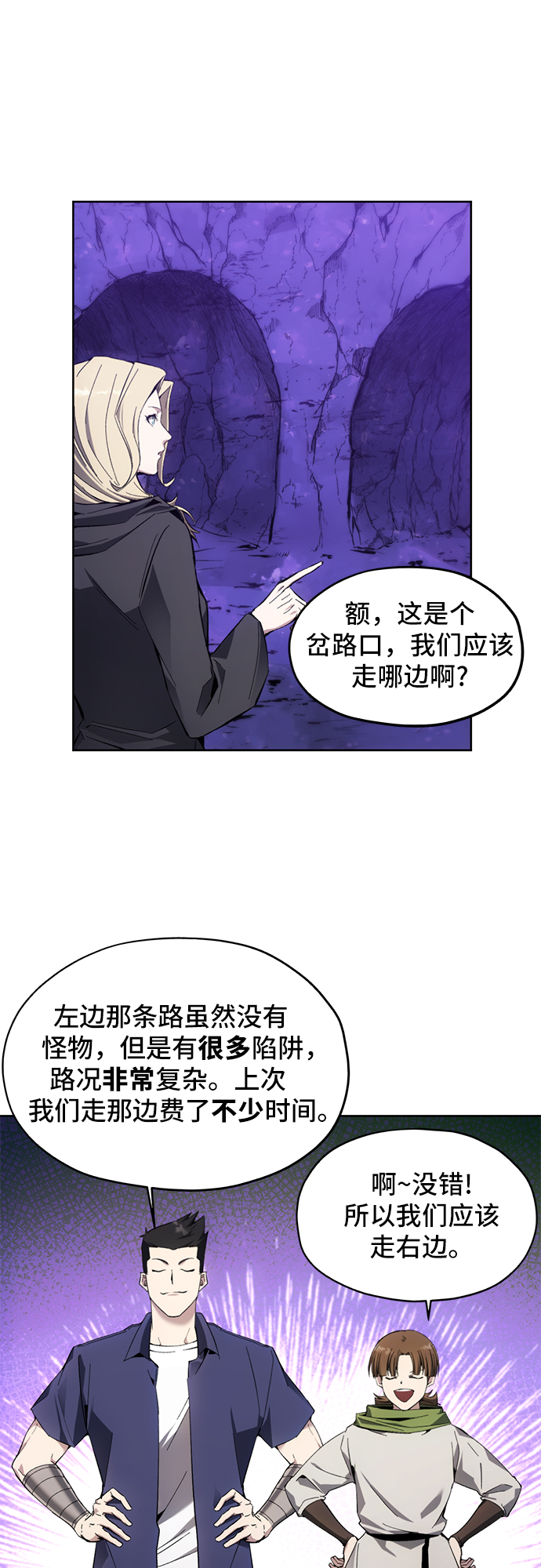 第10话26