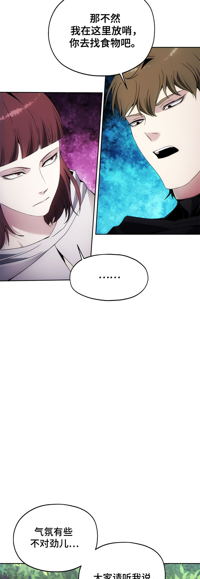 第38话49