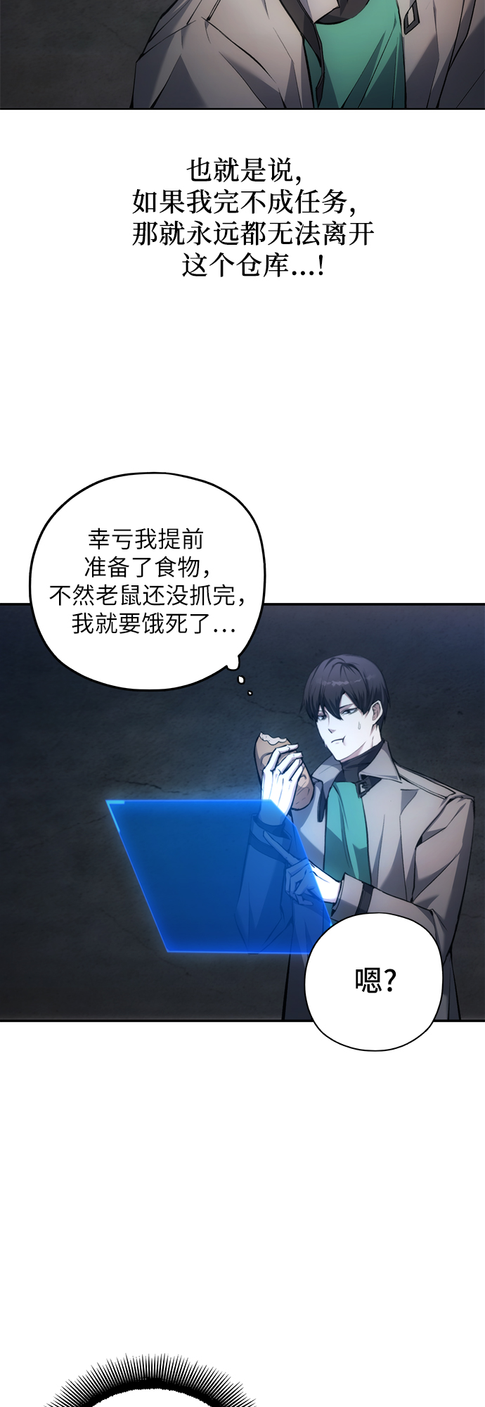 第2话42