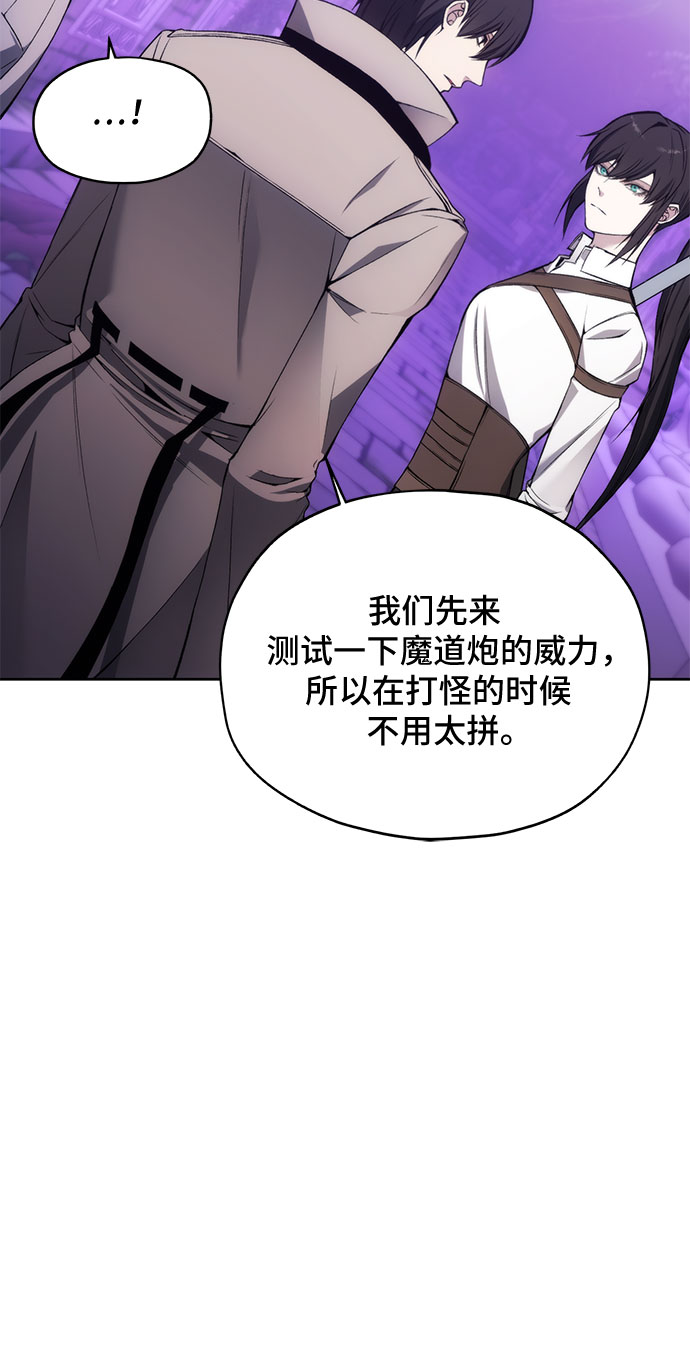 第31话14