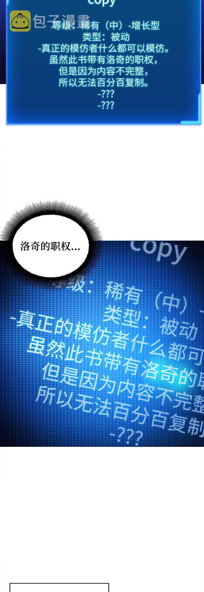 第51话30