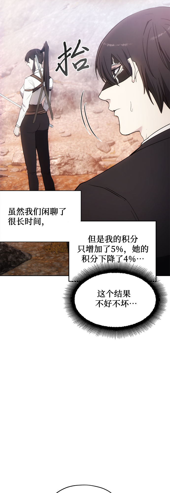 第56话11