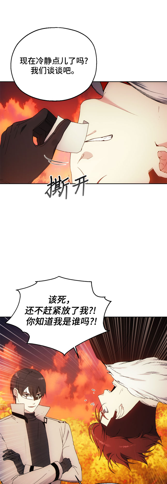 第59话5