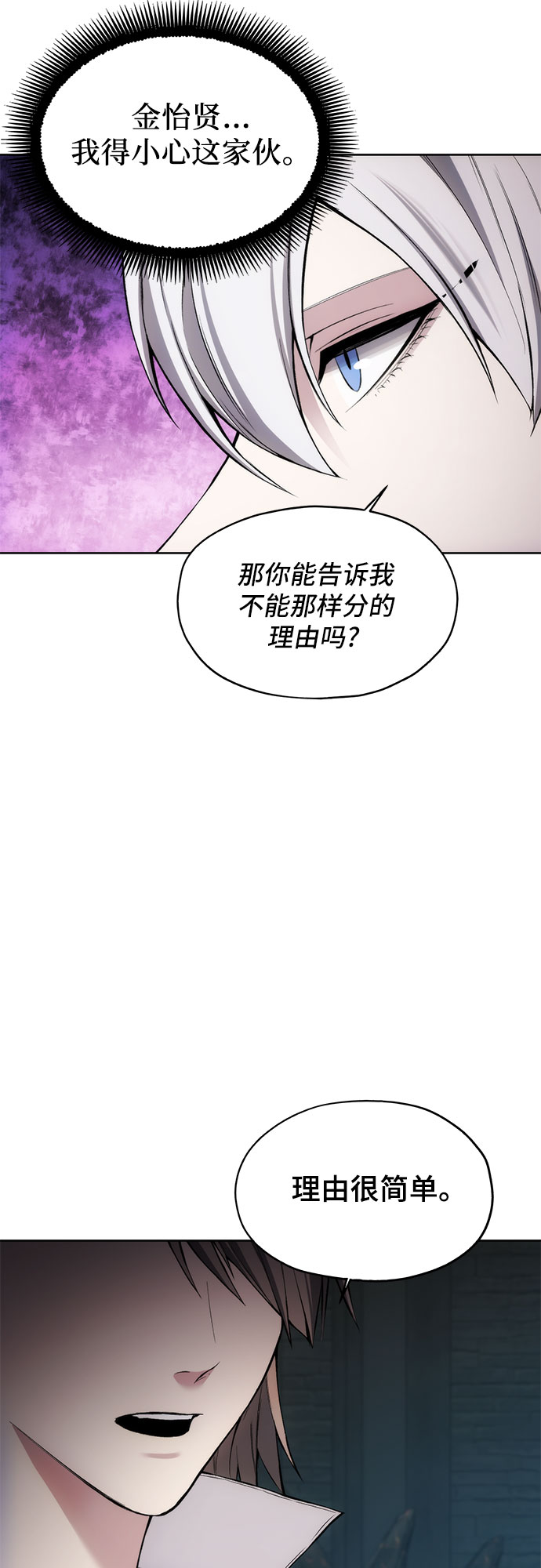 第25话32