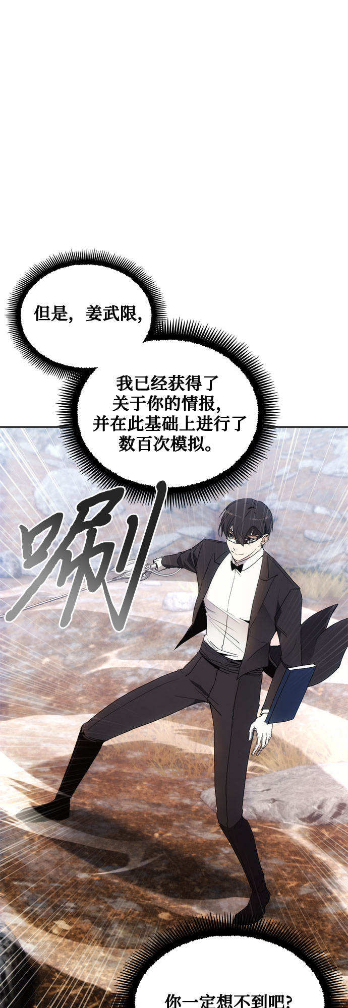 第55话29