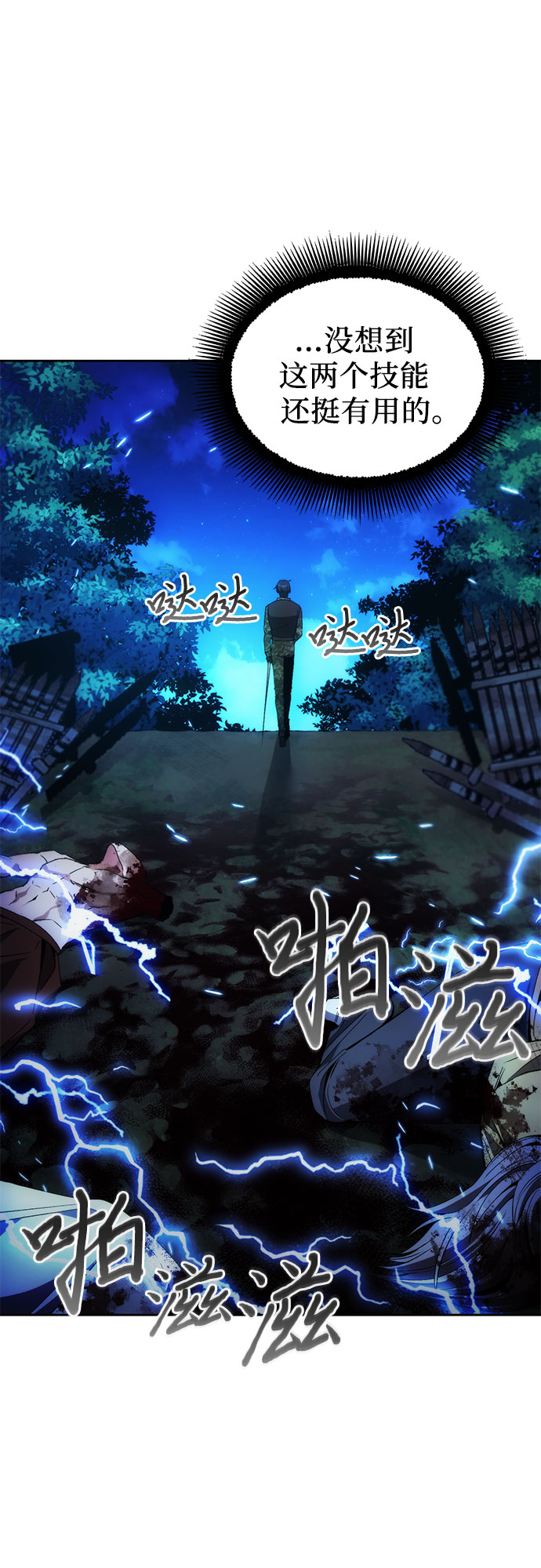 第43话36