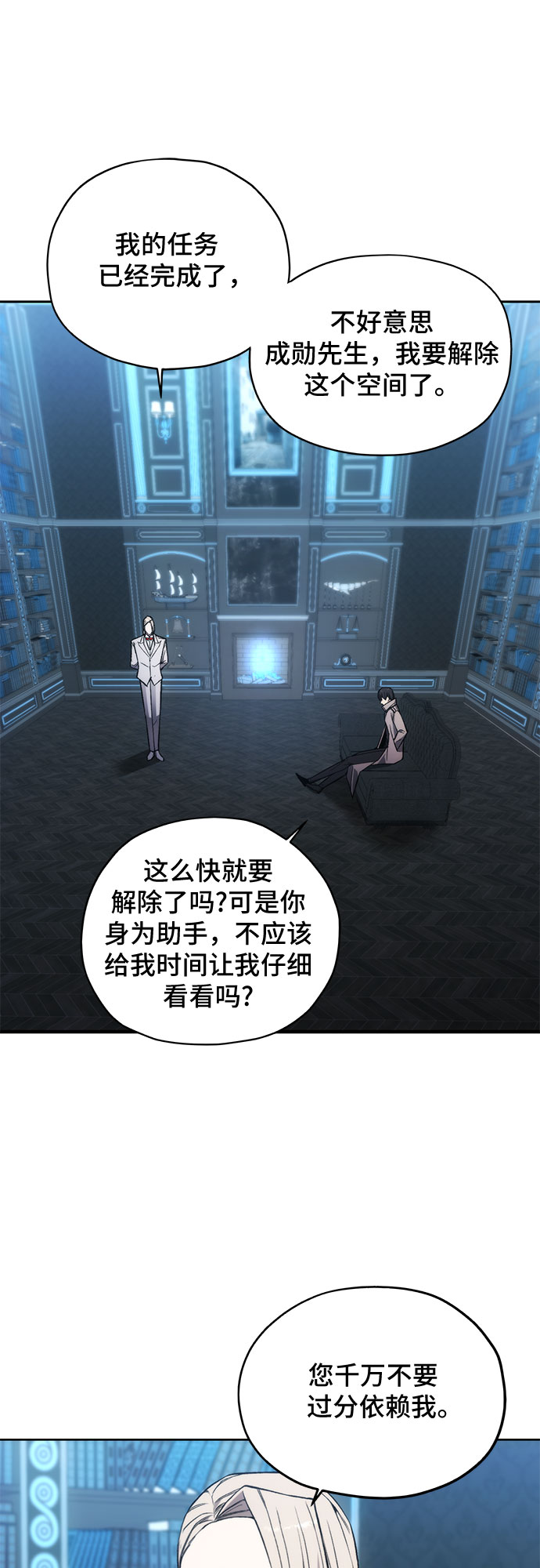 第28话39
