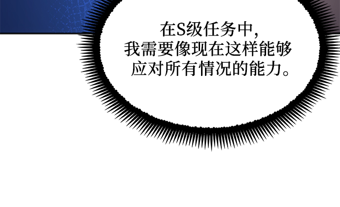第14话31