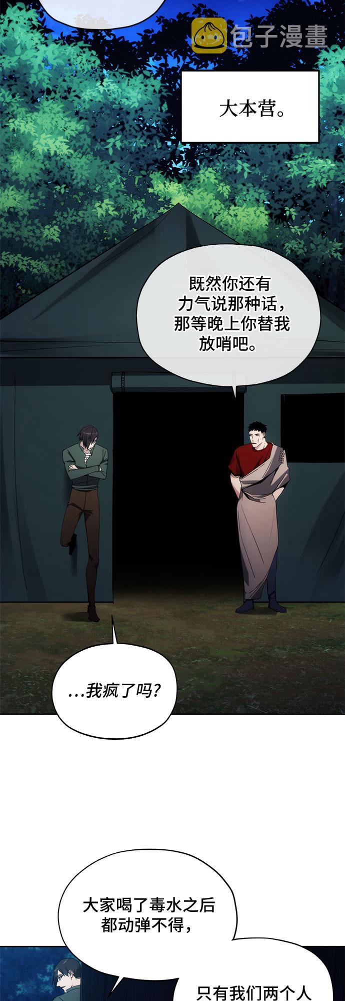 第43话17