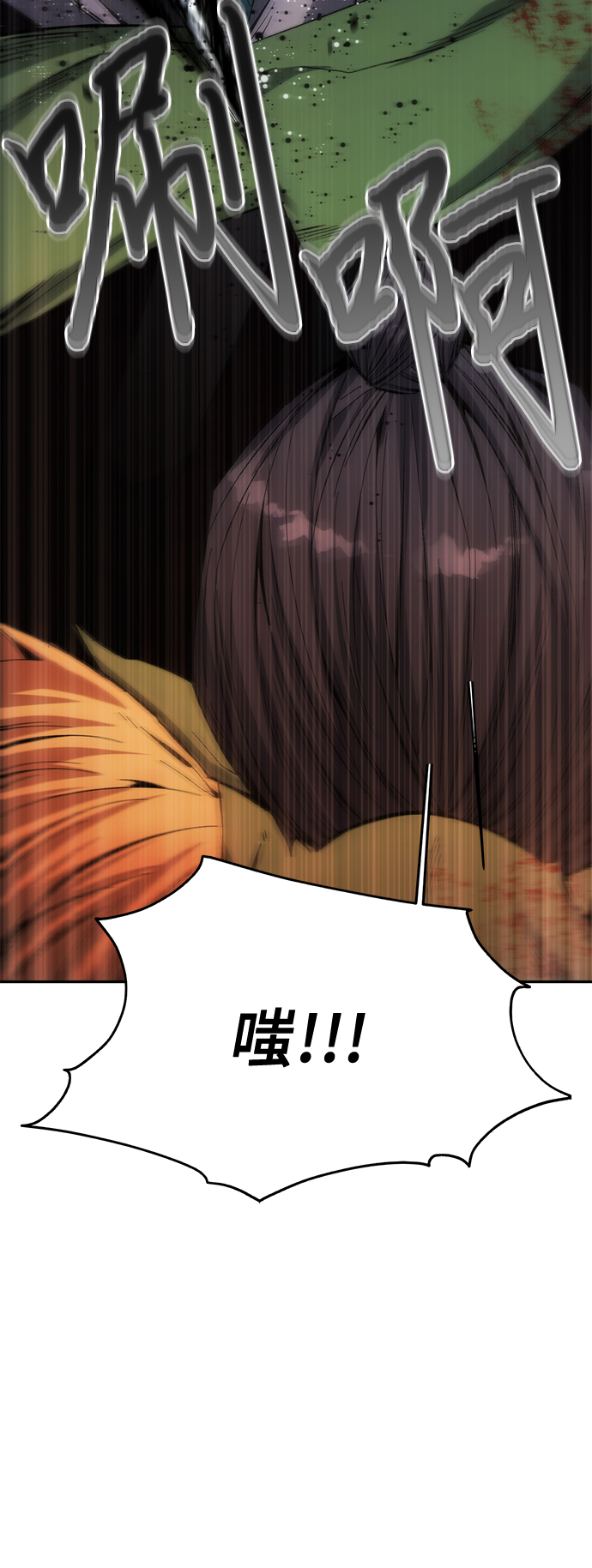 第6话20