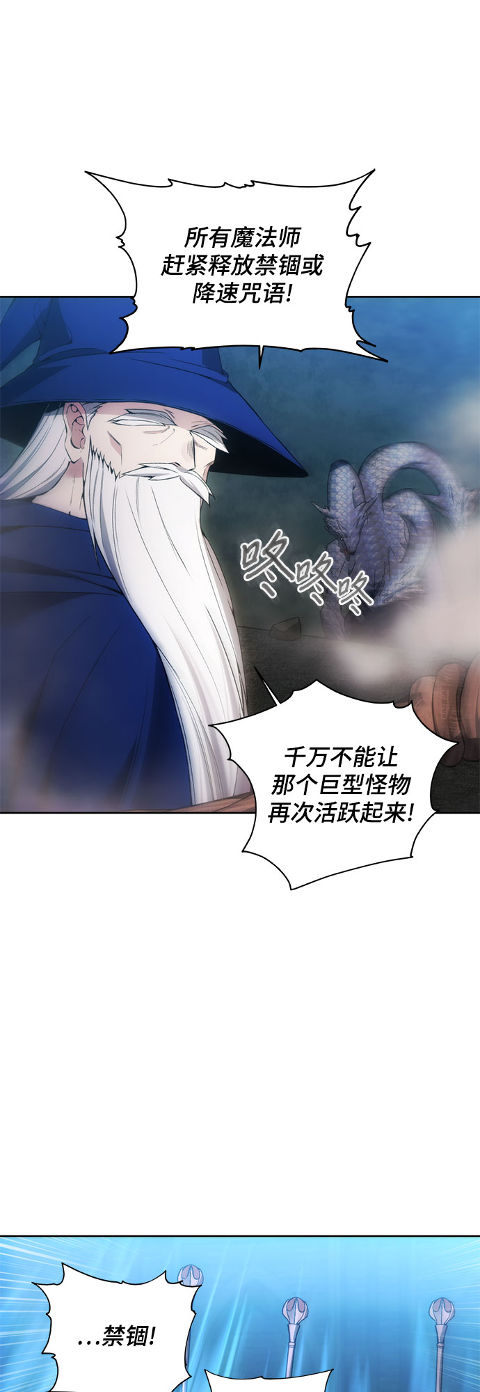 第23话41