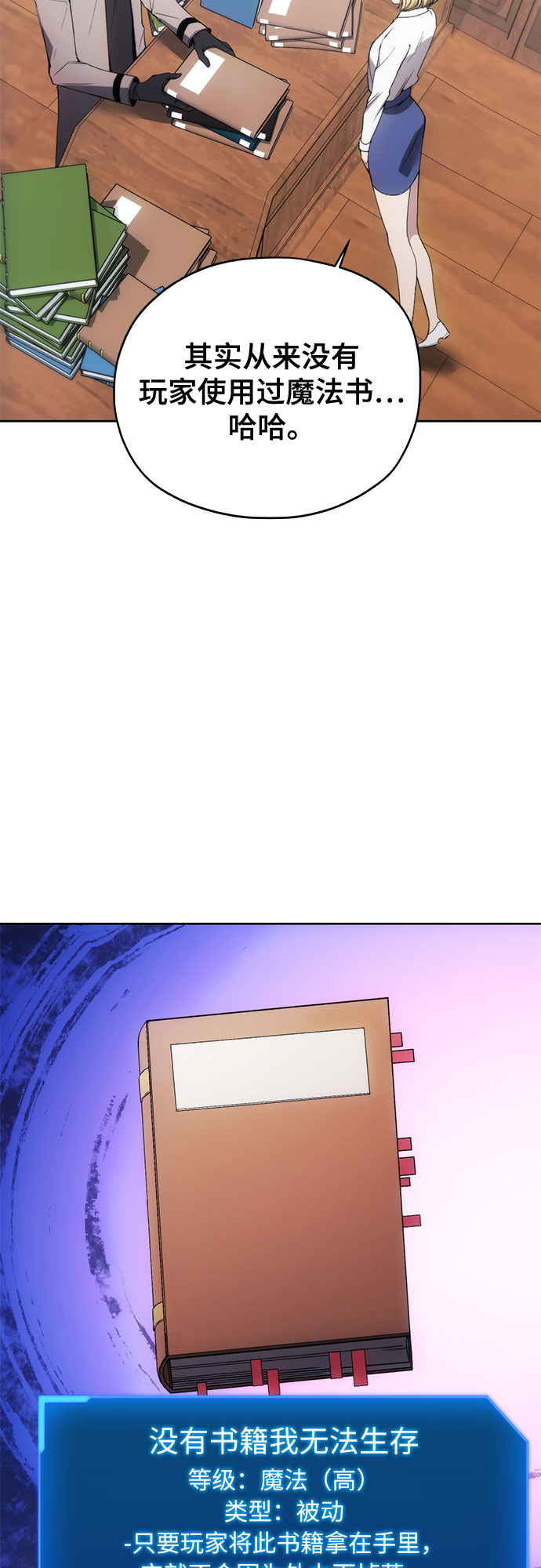 第34话10