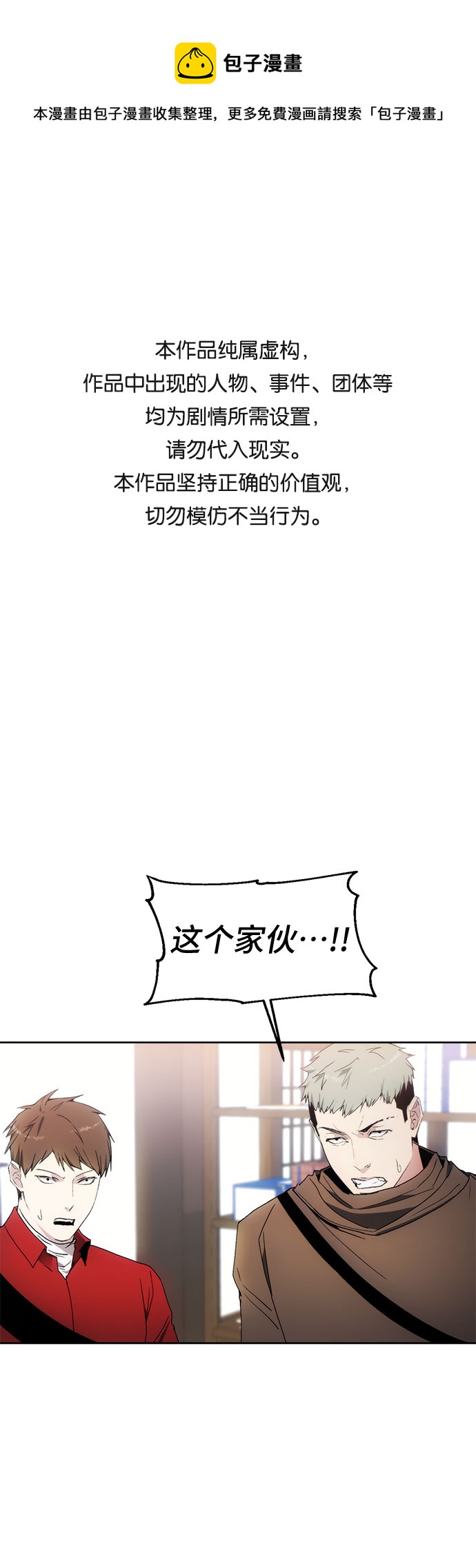 第60话0