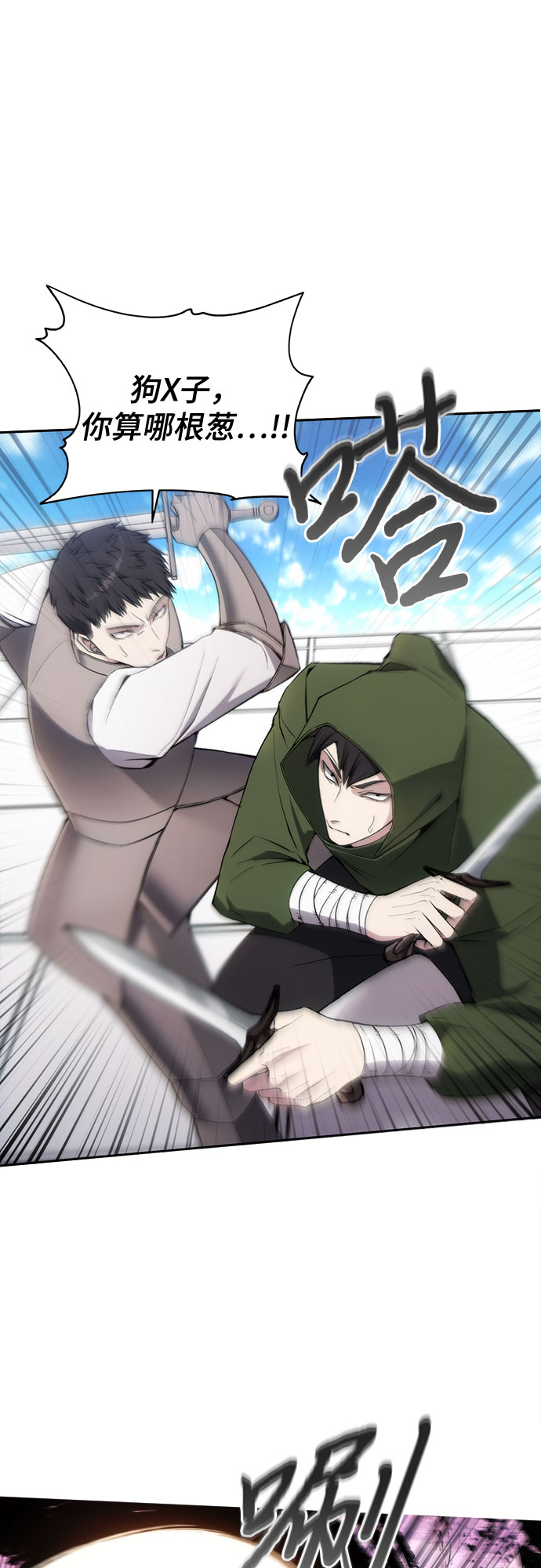 第35话16
