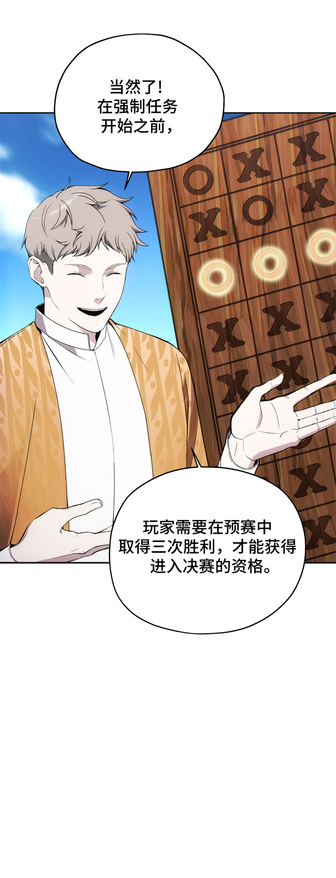 第34话37