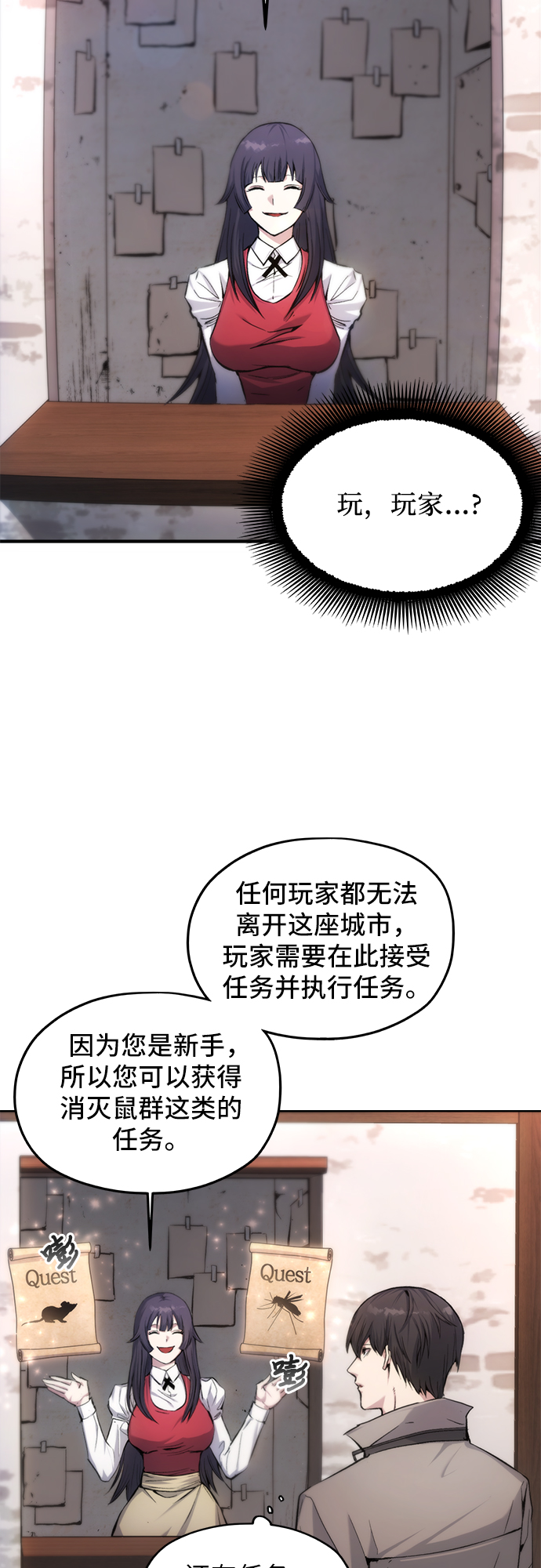 第2话36