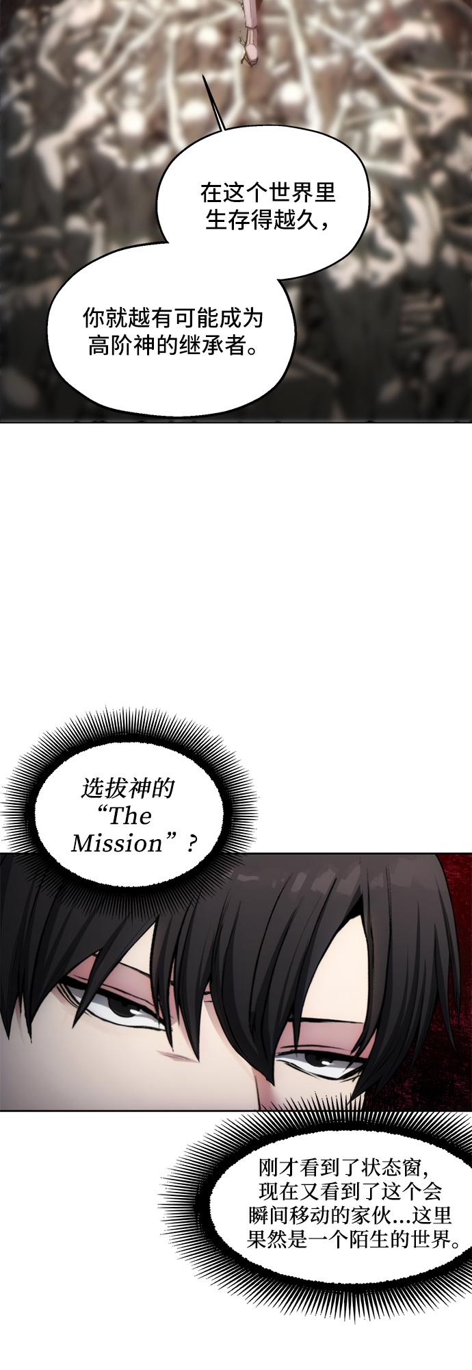 第2话5