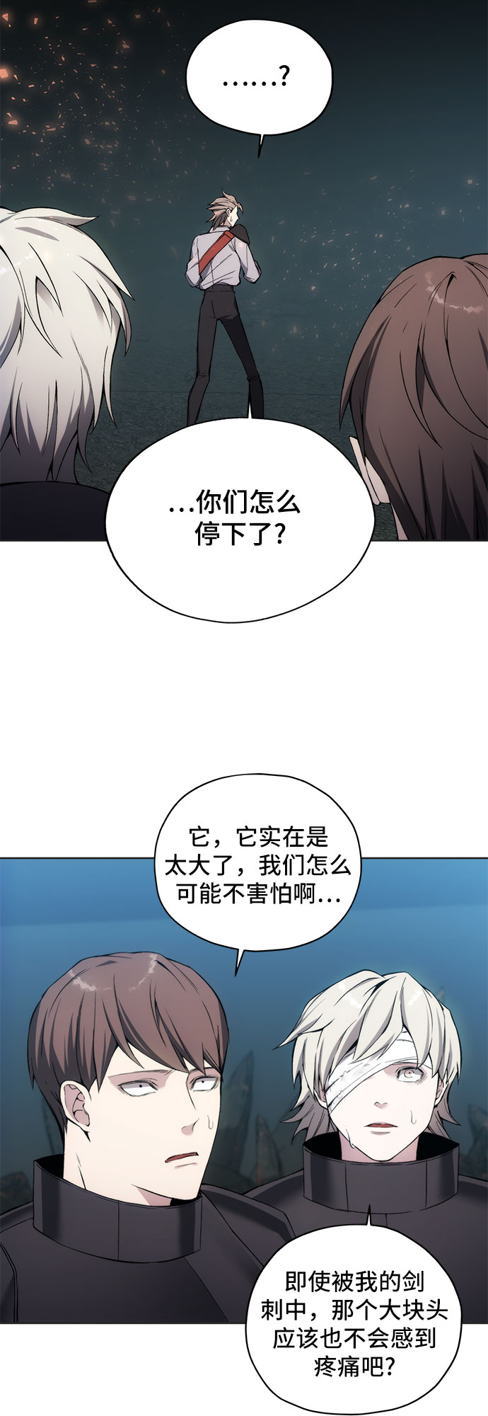 第23话12