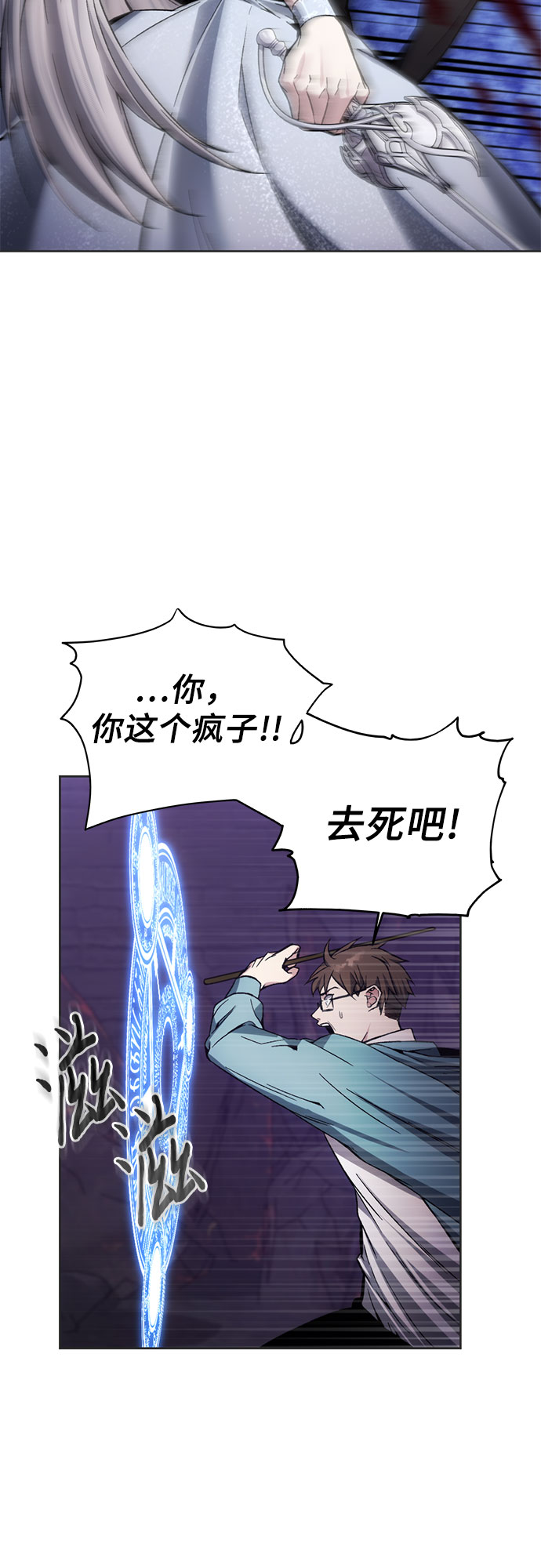 第18话19