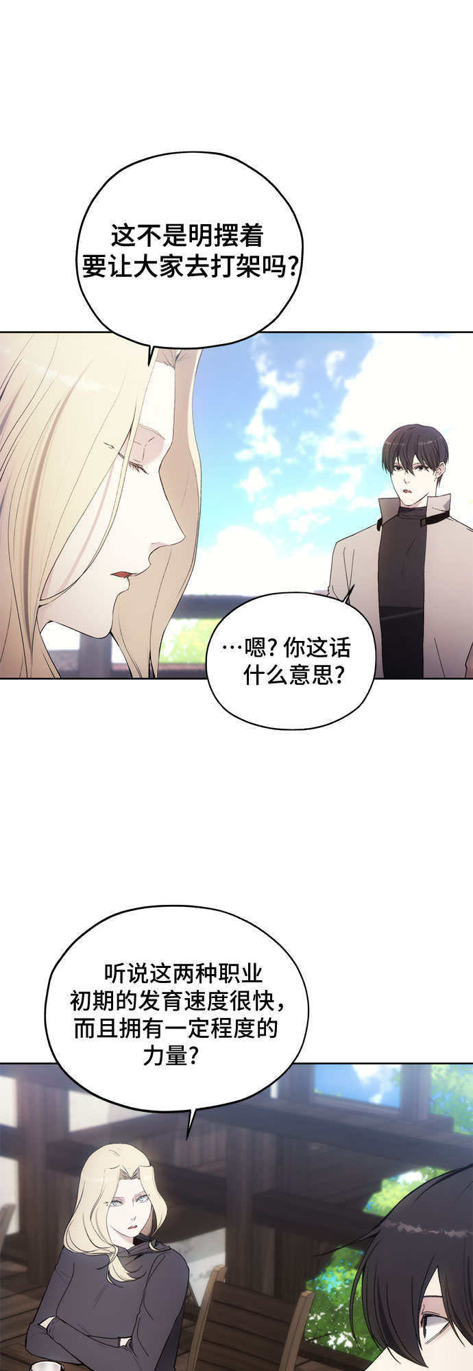 第57话48