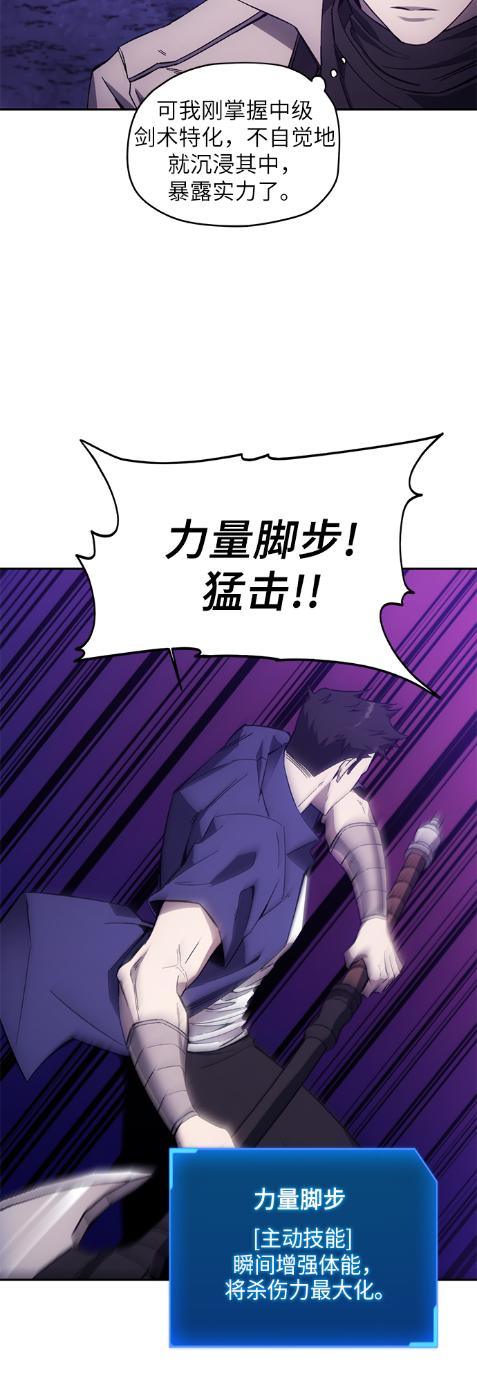 第8话36