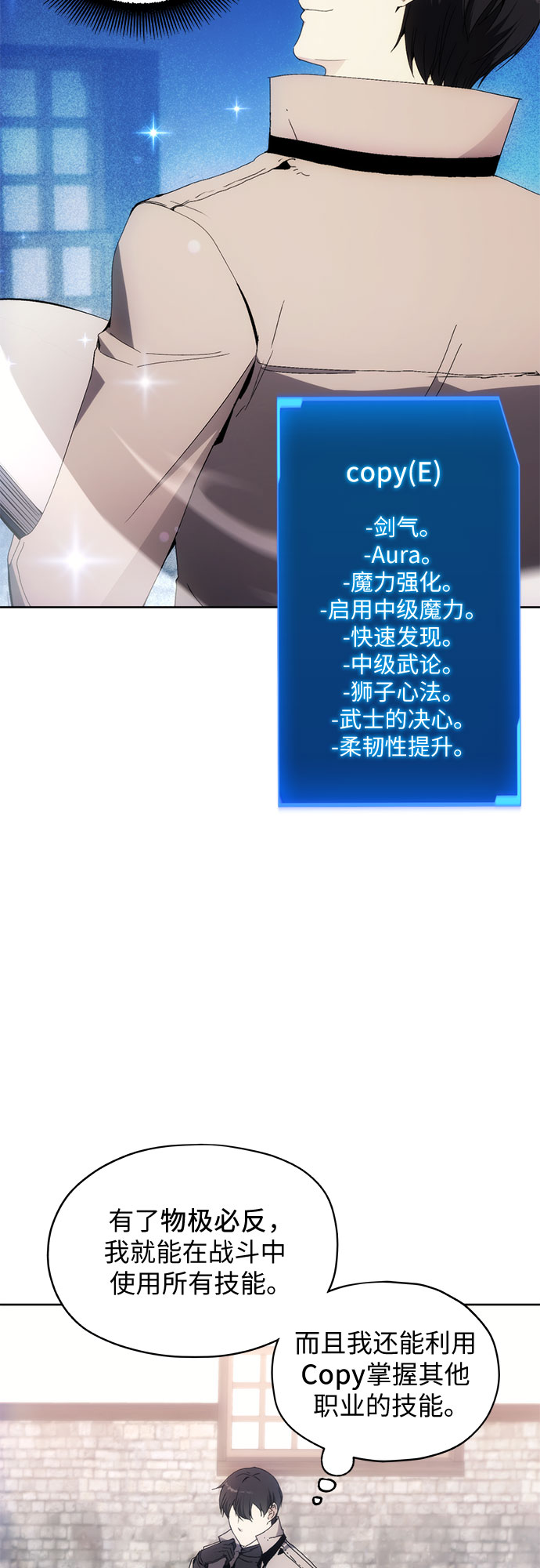 第54话15
