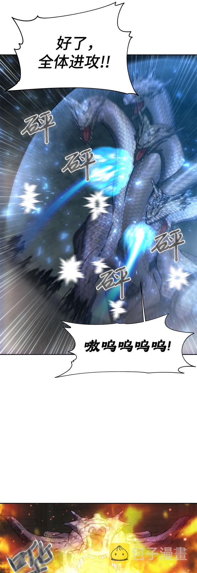 第23话50