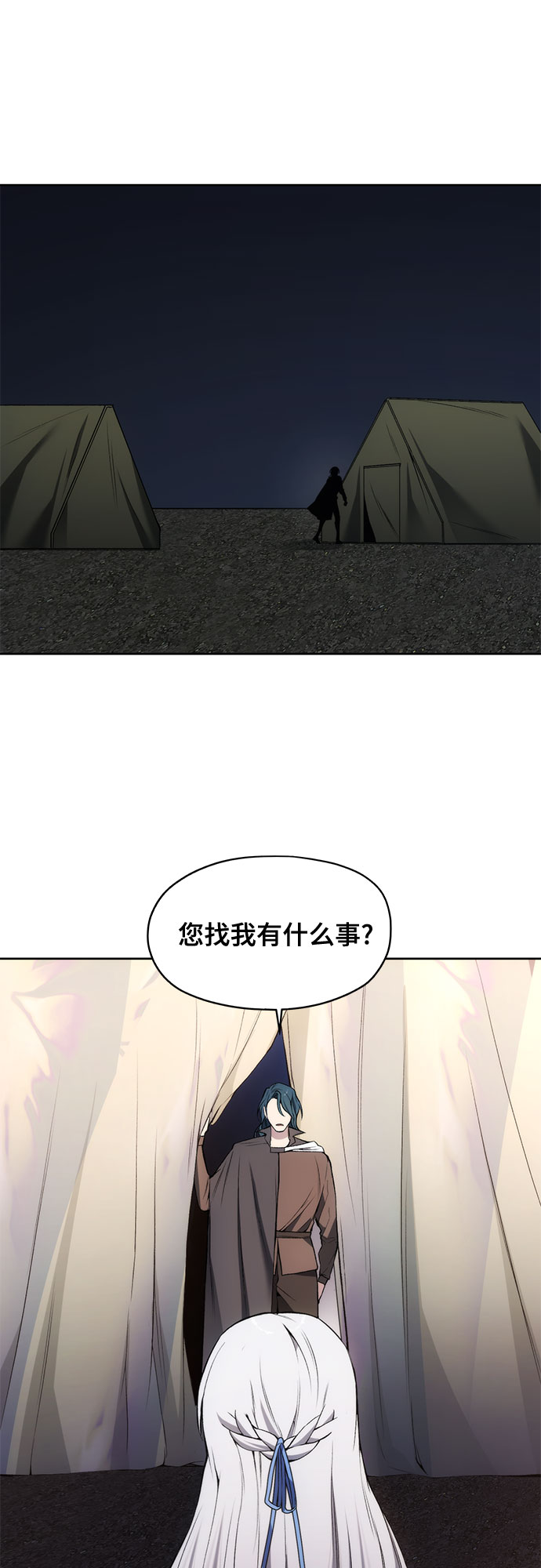 第26话16