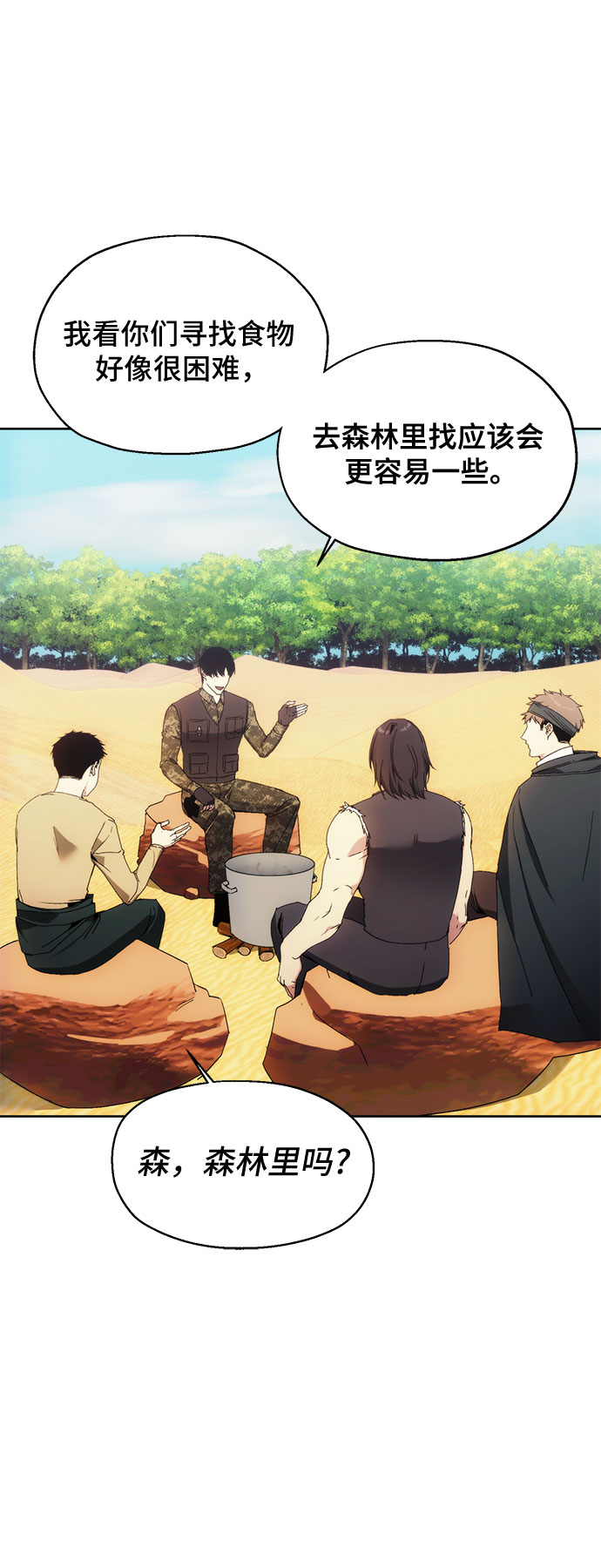 第45话14
