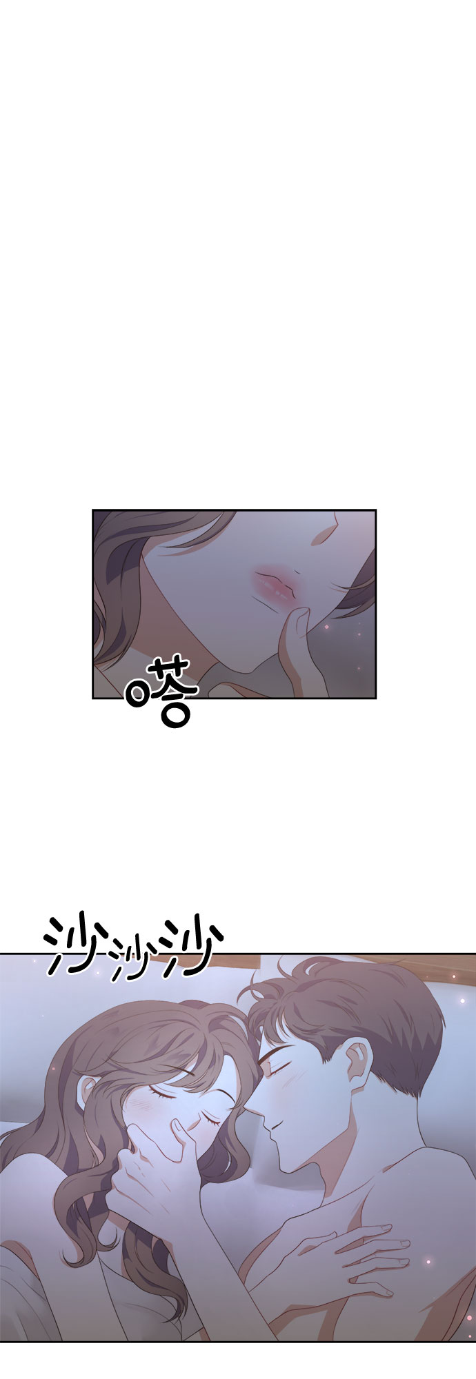 第38话34
