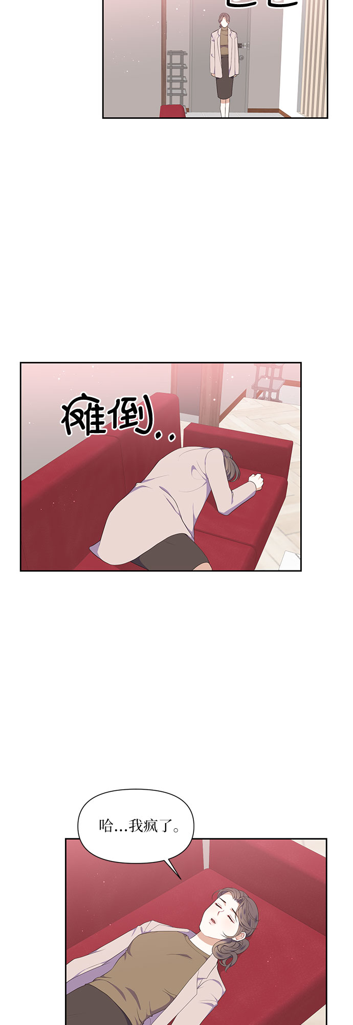第12话1