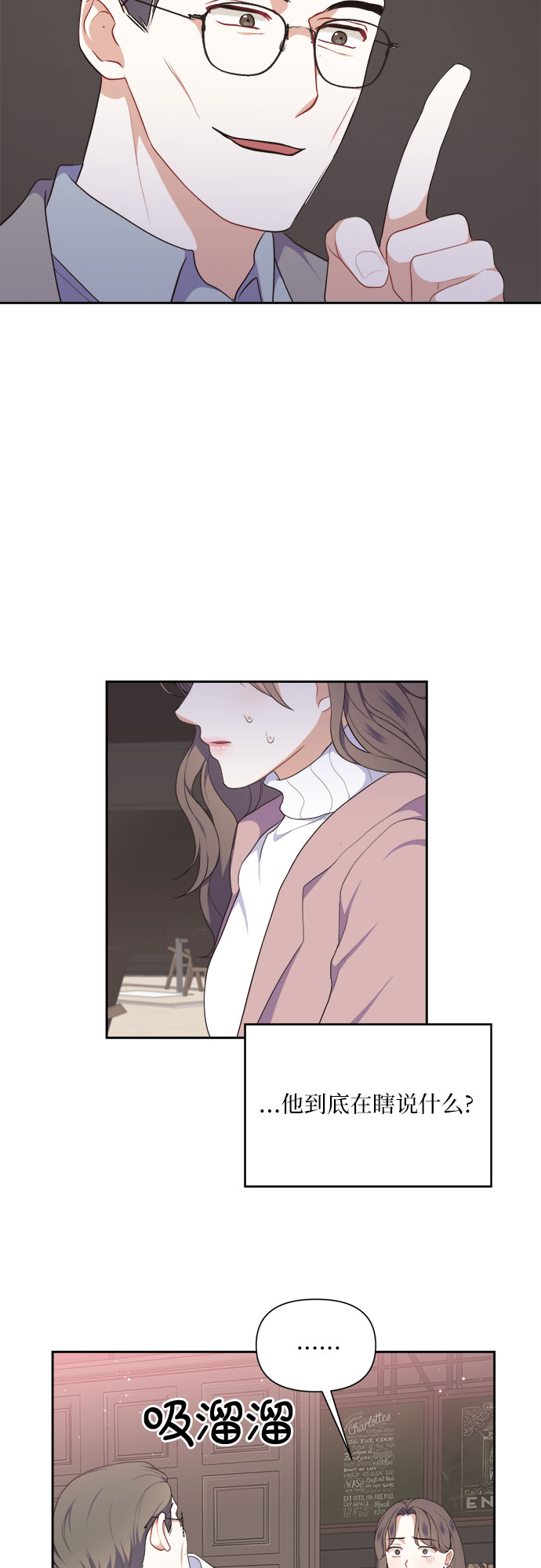 第19话8