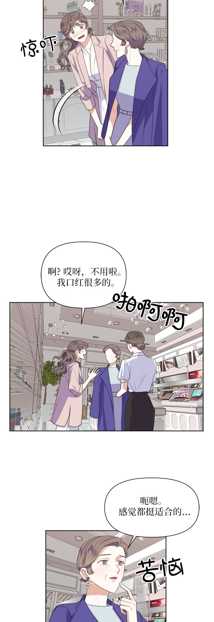 第47话15