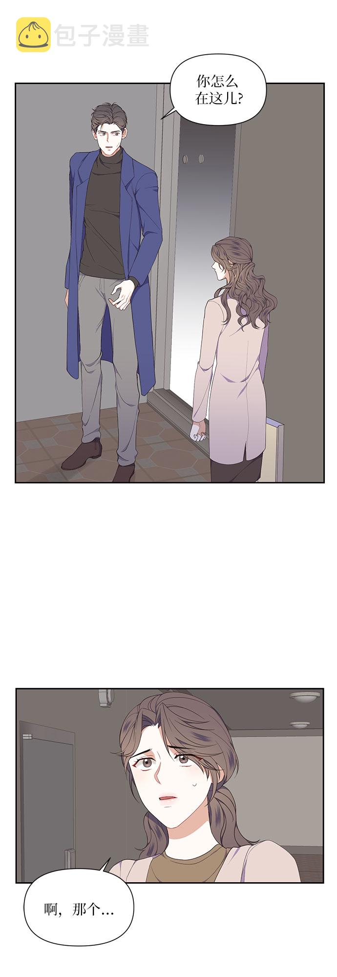 第9话5