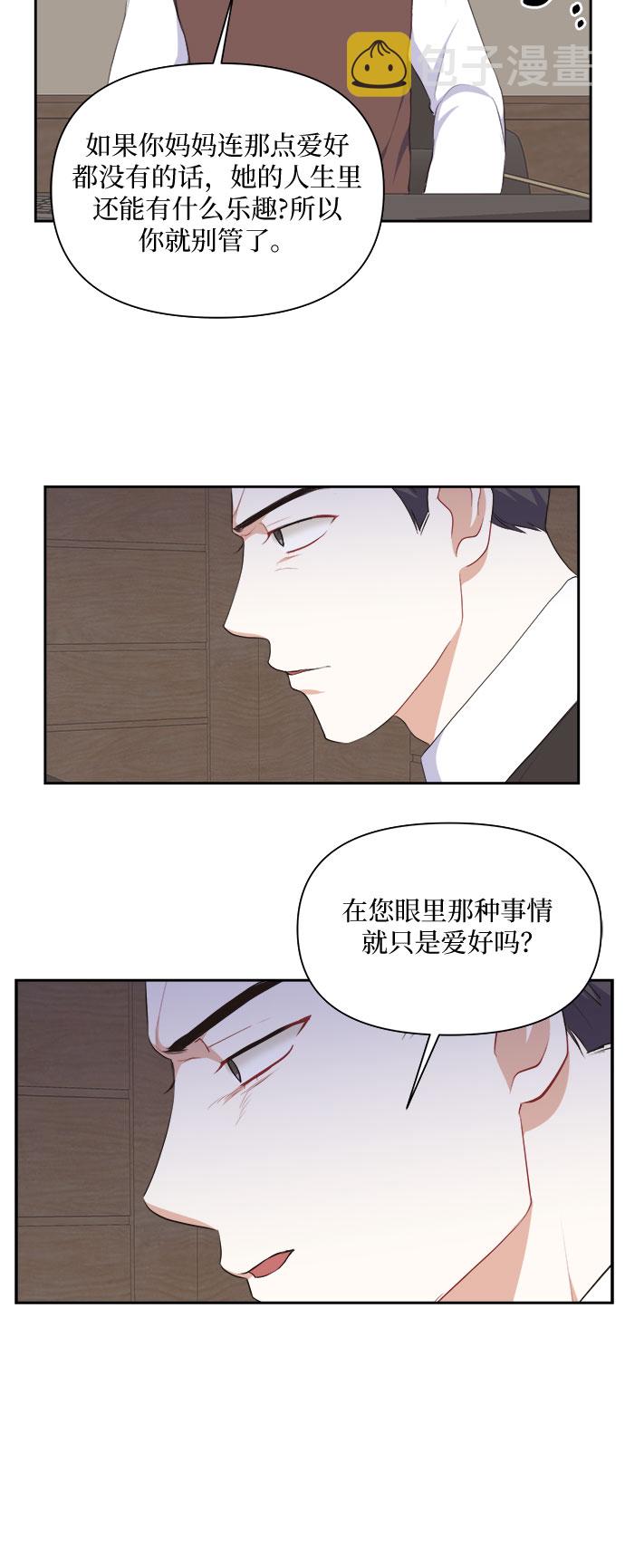 第17话25