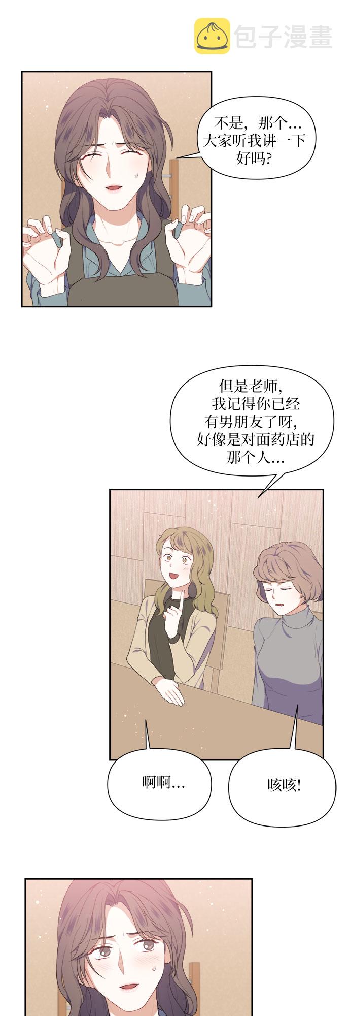 第13话12