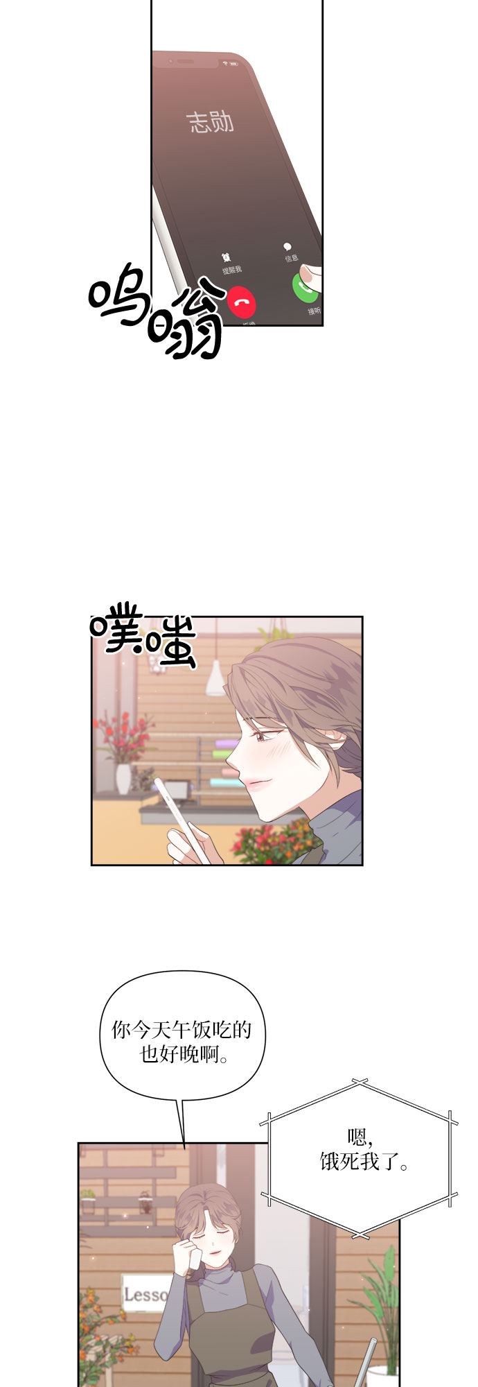 第37话26