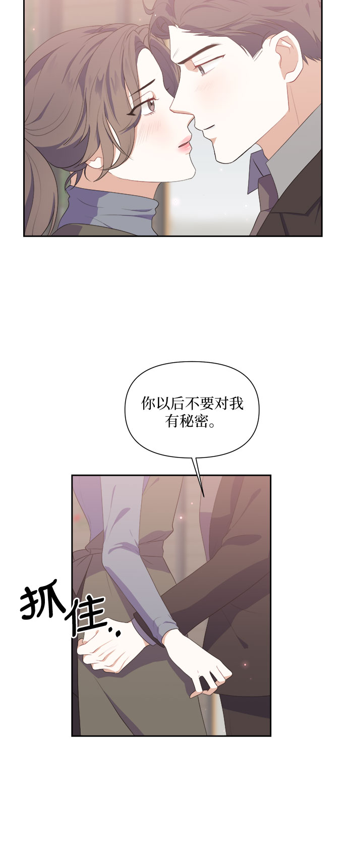 第38话19