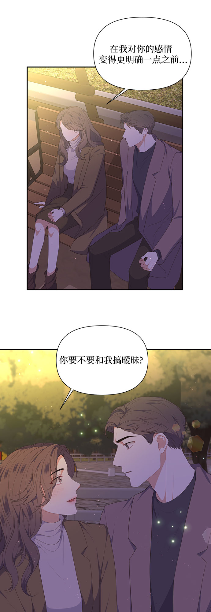 第25话26