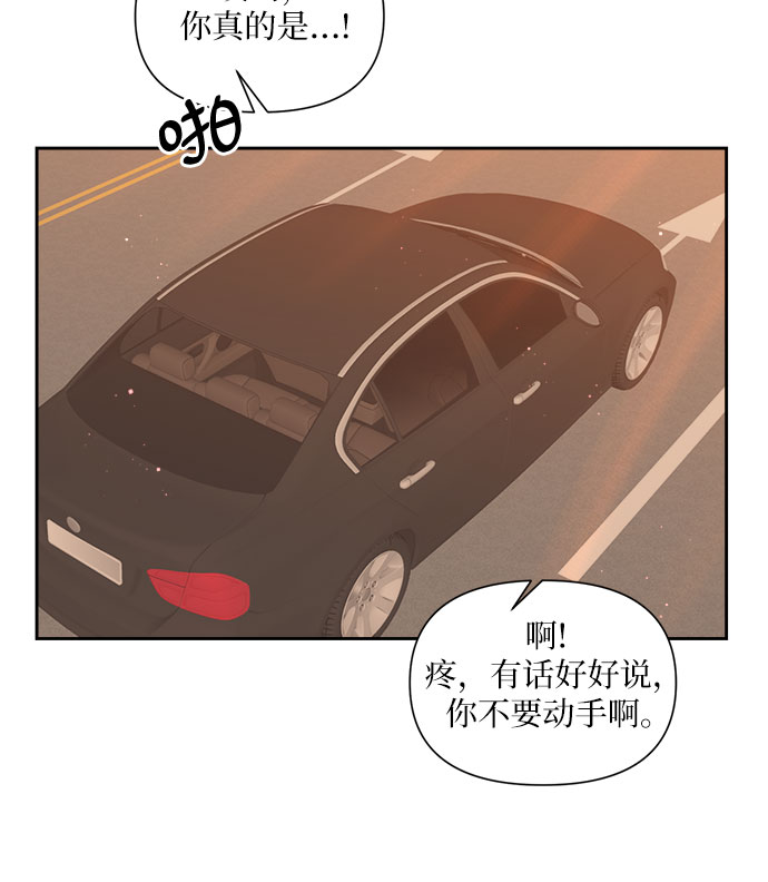 第34话9