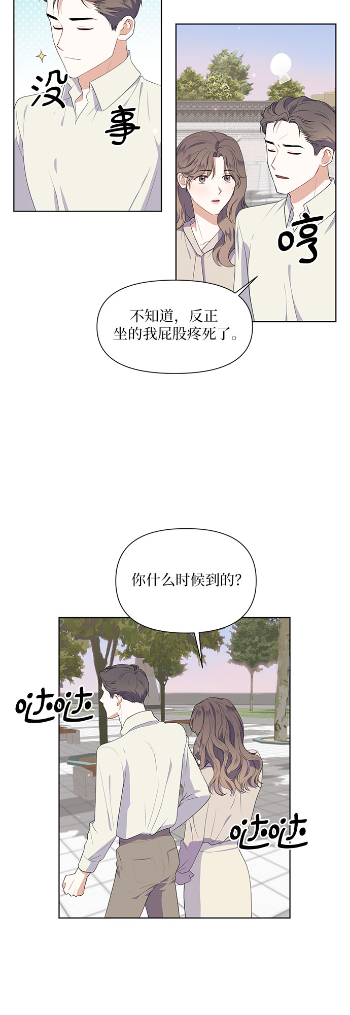 第42话26