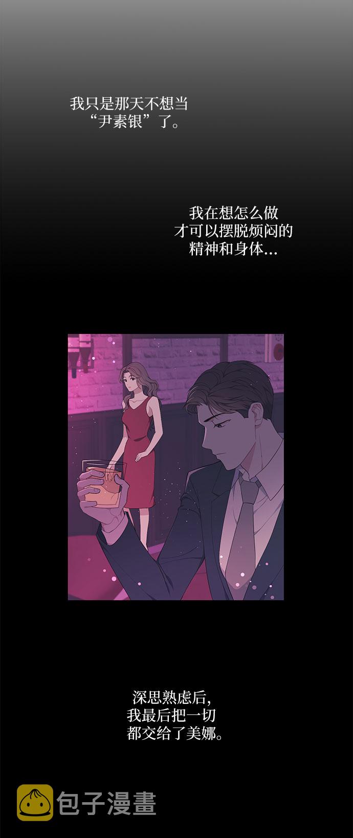 第3话7