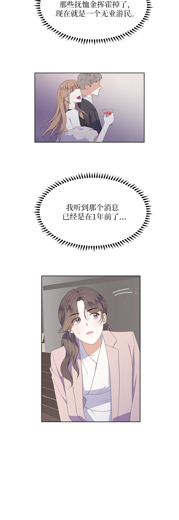 第48话2