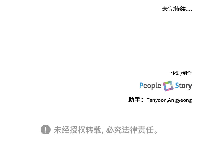 第39话31
