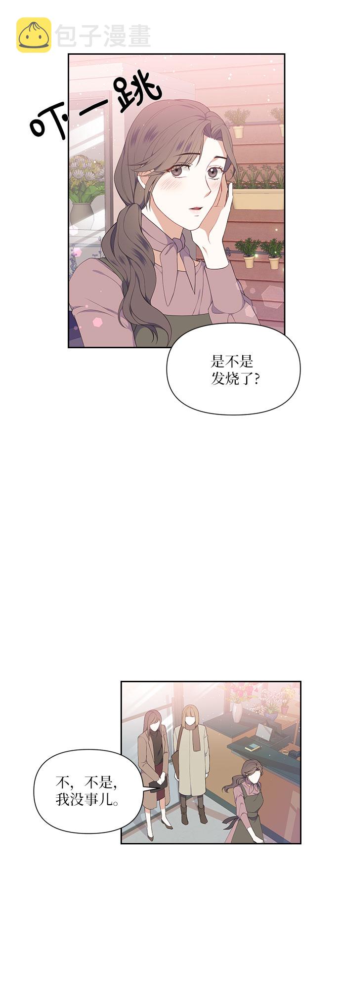 第4话2