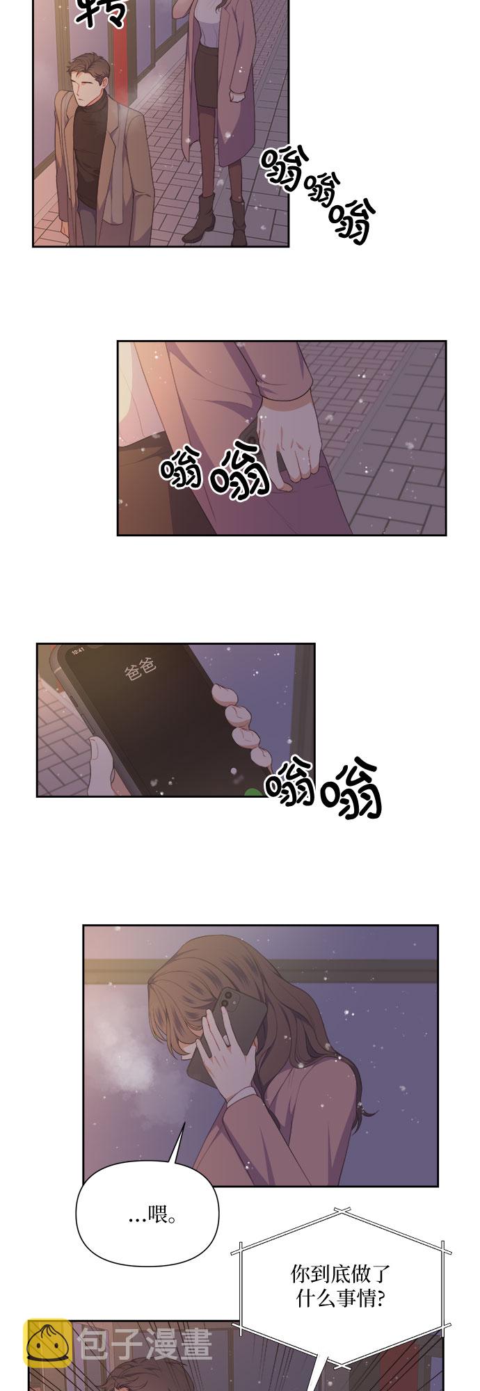第20话5
