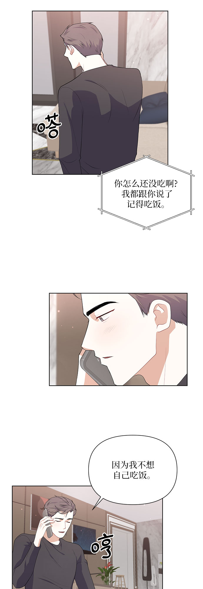 第43话11