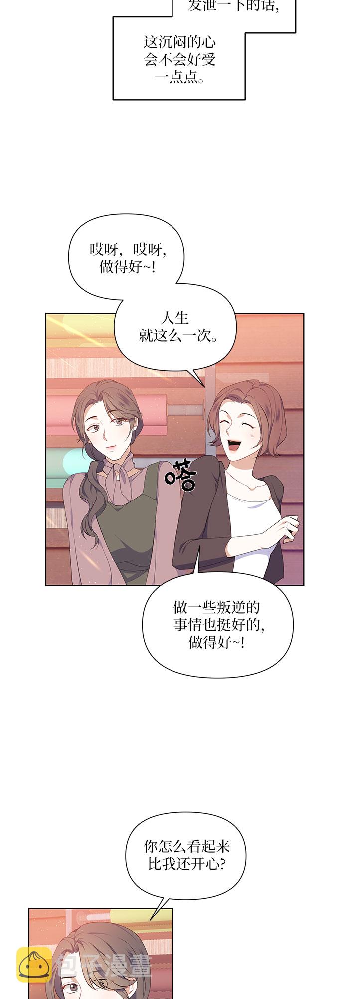 第3话30