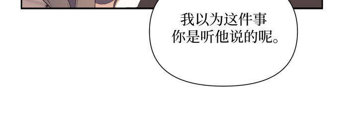 第38话8