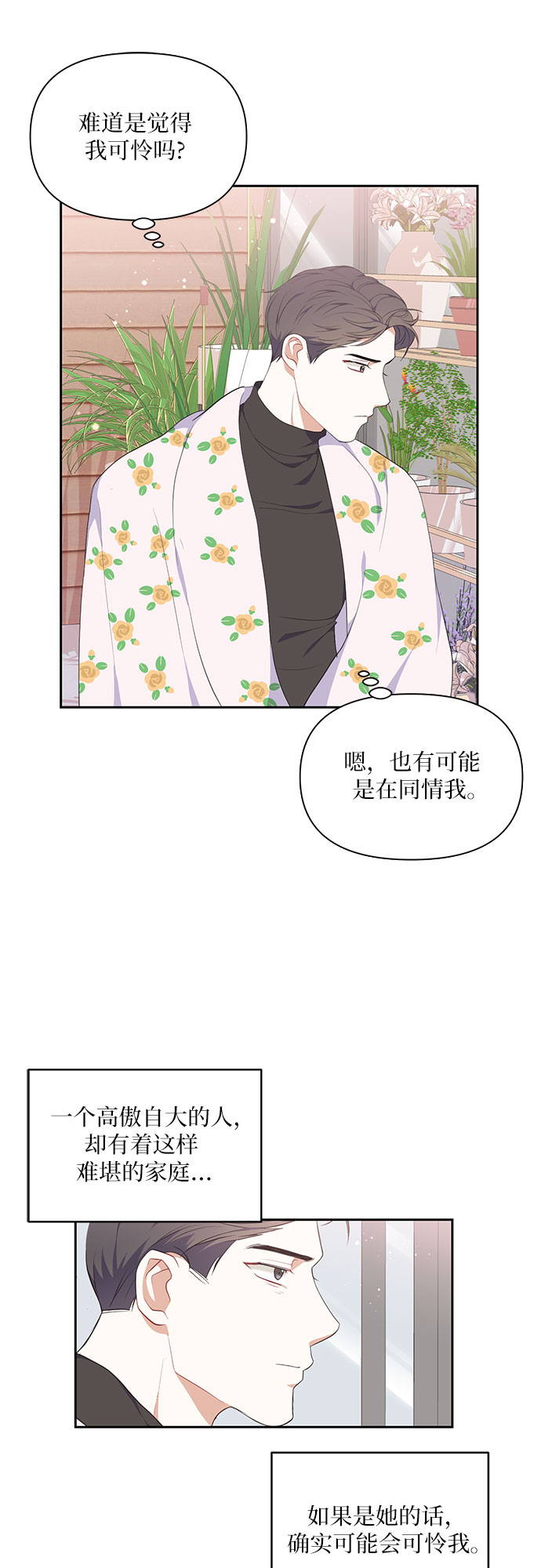 第10话25
